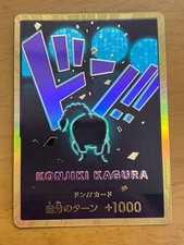 DON Card [Queen Gold] Prices | One Piece Japanese Premium Booster