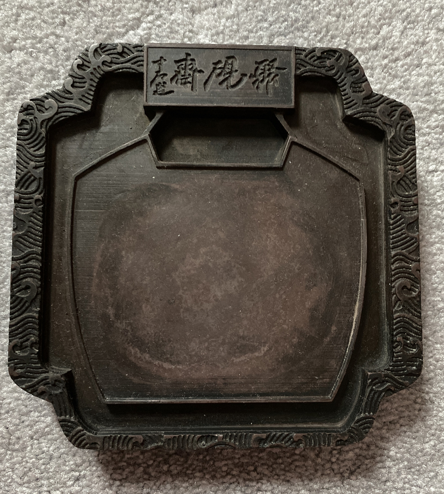 Dalidasy 5 Inches Calligraphy Inkstone Chinese Duan Yan Inkslab Ink Stone Chinese Calligraphy Sumi Drawing Kanji Ink Well 3 thumbnail image