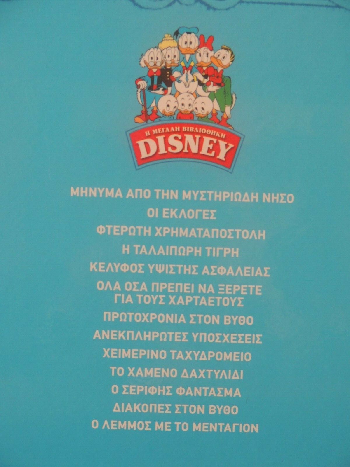 Picture 6 of 12
