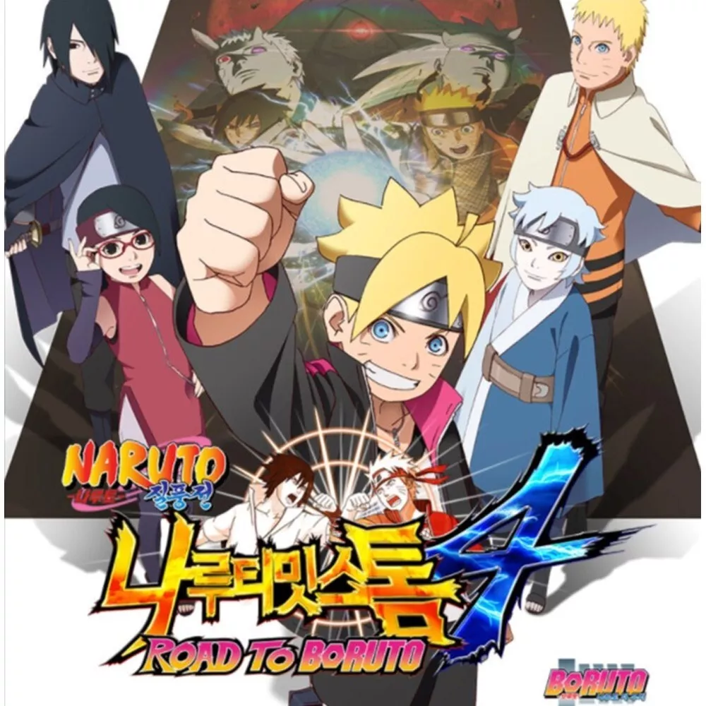 Naruto Shippuden Ultimate Ninja Storm 4: Road to Boruto (PS4)