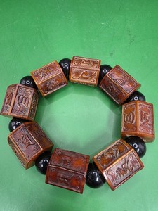 Chinese Prayer Beads Bracelet With Asian Characters