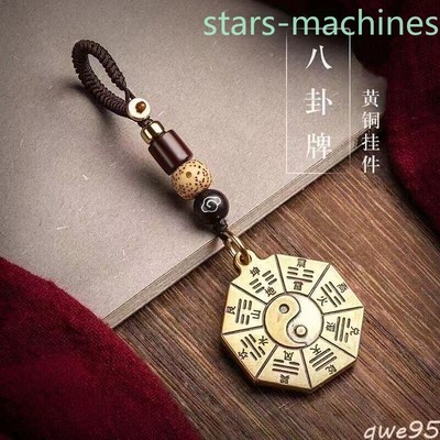 New Five Elements Bagua Fu Yin Yang Talisman Pendant Mascot Keychain