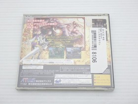 Princess Crown Sega Saturn JP GAME. 9000024868106