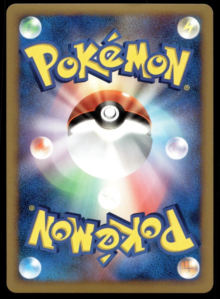 Japanese Pokemon Empoleon 070/092 Intense Fight in the Destroyed Sky NM - Image 2 of 2