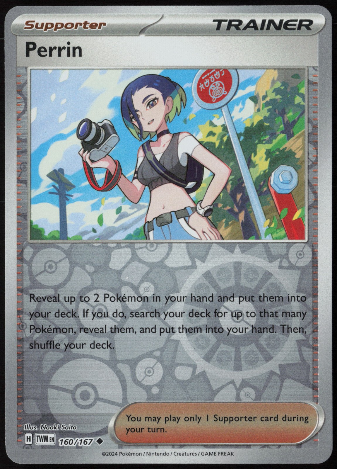 Perrin 160/167 SV06: Twilight Masquerade Uncommon Reverse Holofoil EN Pokemon NM
