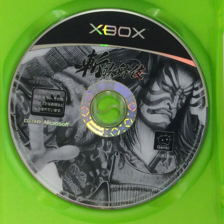 Microsoft Xbox Zan Kabuki Japan Version w/ Box and Manual 7029 SP - Image 4 of 4