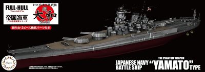 Fujimi 1/700 IJN Series No.19 Super Yamato Battleship FH-19 Full