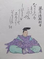JAPANESE WOODBLOCK PRINT ARTIST POET & POEM CALLIGRAPHY 