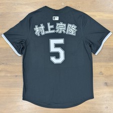 Nike Men s Munetaka Murakami Chicago White Sox MLB Limited Jersey Japanese Kanji