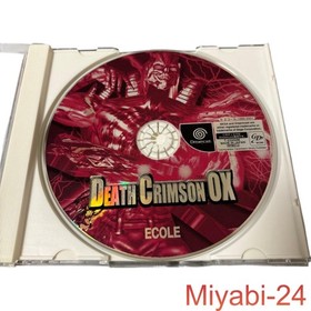 Dreamcast Death Crimson OX Sega Retro Game, Slightly Scratched, Japan Import