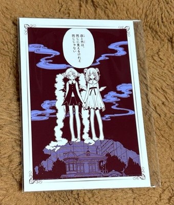Xxxholic Hub Collaboration Postkarte Holic Clamp