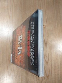 Wizardry VI & VII Complete Strategy Guide for Sega Saturn, Free Shipping