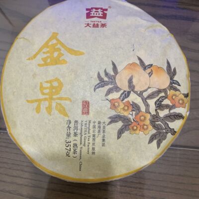 TAETEA Gold Fruit * 2016 Menghai Dayi Tea Shu Puer Pu-erh Tea Puerh 357g Ripe