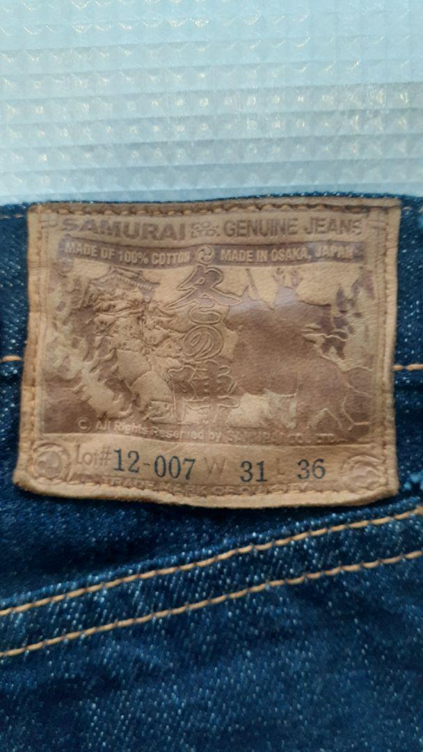 Samurai Jeans Osaka Winter Camp S8000Jx-F Size W31 Original Samurai Jeans Osaka Winter Camp S8000Jx-F Size W31 Original