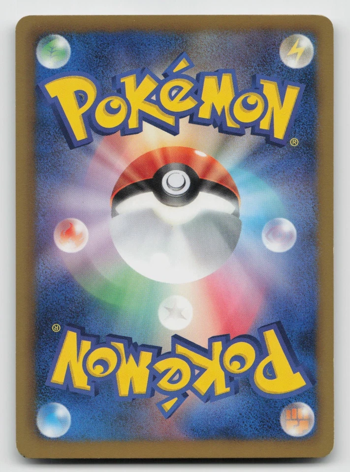 Mismagius 003/016 Mewtwo vs Genesect Deck Kit (Mewtwo) 2013 Regular (Japanese) - Image 2 of 2