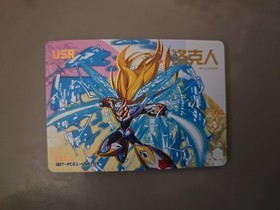 Family Computer Trading Card RockMan QQT-FC01-USR-09 