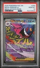 2026 POKEMON ASC EN-ASCENDED HEROES MEGA ATTACK RARE #269 MEGA GENGAR EX PSA 10