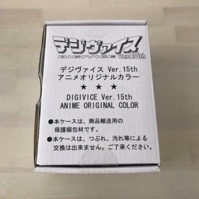 DIGIVICE Ver.15th アニメオリジナルカラー デジヴァイス BANDAI Premium Digimon Adventure Digivice Ver 15th Anime