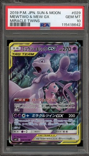 Pokemon Mewtwo & Mew GX Miracle Twins Japanese Holo #029 PSA 10 Gem Mint