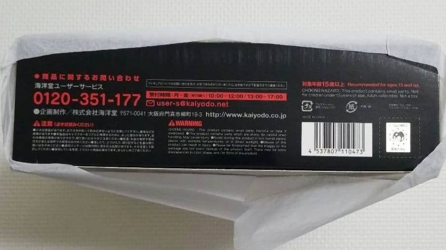 Revoltech Monster Hunter Espadachín Masculino Serie Jin-Oh Foto 4 de 4