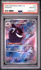 2025 POKEMON SIMPLIFIED CHINESE CBB3 C-GEM PACK VOL 3 #07 GENGAR PSA 10
