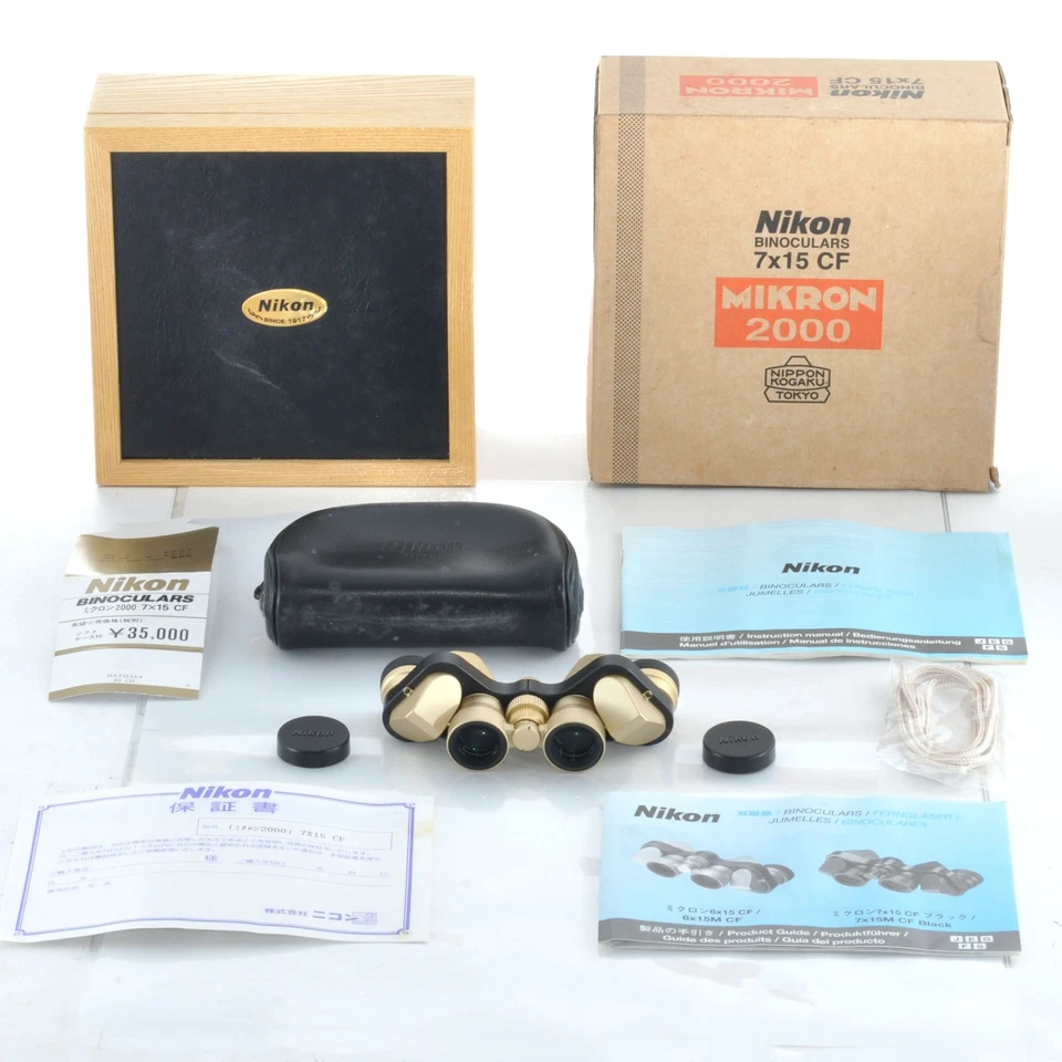 Nikon MIKRON 2000 7x15 CF Binoculars from Japan [Exc+3] - Image 2 of 4