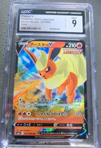 PSA 10 Flareon V #11/69 RR Eevee Heroes Sword Shield Japanese 2021