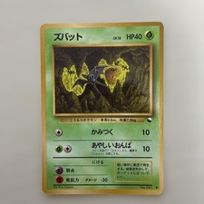 Zubat No.041 Vending Series 1 Japanese Pokemon Cards Lot of 2 LP/MP