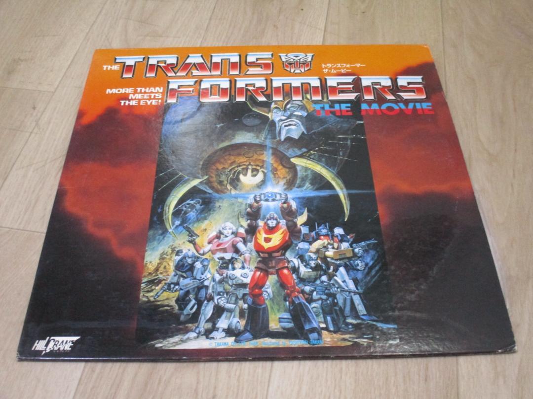 Transformers The Movie LaserDisc Japan New Sealed | eBay