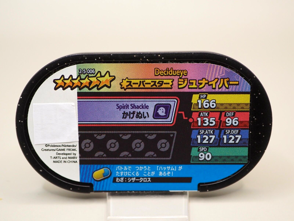 Decidueye Mezastar Pokemon Mezasuta Super Star 148 2-5-006 Tag