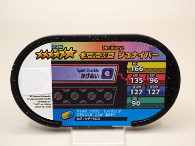 Decidueye Mezastar Pokemon Mezasuta Super Star 148 2-5-006 Tag
