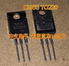 5pcs 2SK3355 Commonly used chips for automotive computers