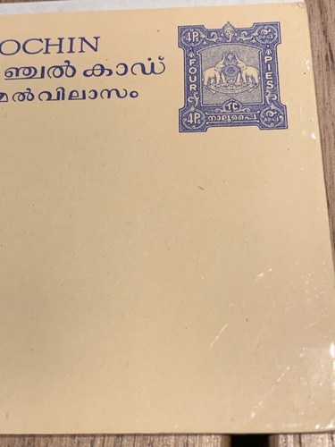 UNUSED TRAVANCORE COCHIN POSTAL STATIONERY - Picture 2 of 2