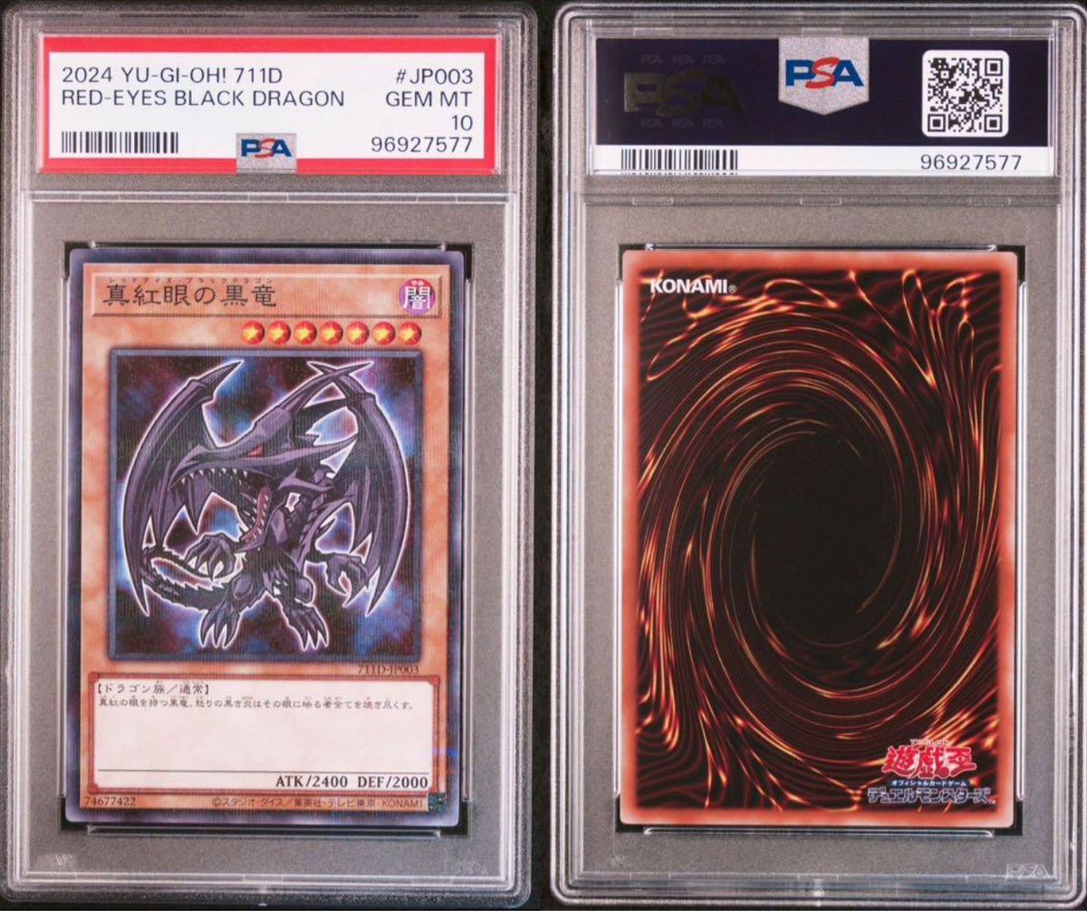 PSA 10 YuGiOh Rush Duel Seven Eleven Promo Card complete Set