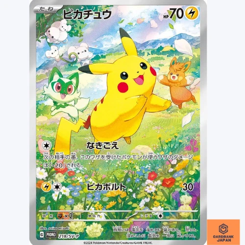 【PSA10】ピカチュウ (218/SV-P) [SV] 即購入⭕️ 値下げ⭕️ Pikachu 218/SV-P Sv-P Promotional Cards for sale | eBay