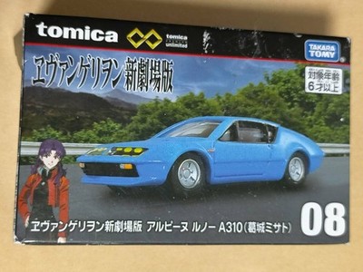 Takara Tomy Tomica Premium 08 Evangelion Misato Alpine Renault A310