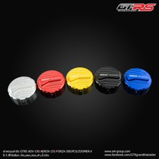 GTRS Accessories Scooter Fuel Filler Tank Cap Fits For Honda ADV-160 2022-Silver