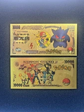 Gengar - 24k Gold Foil Banknote - Pokemon Collectible Bill