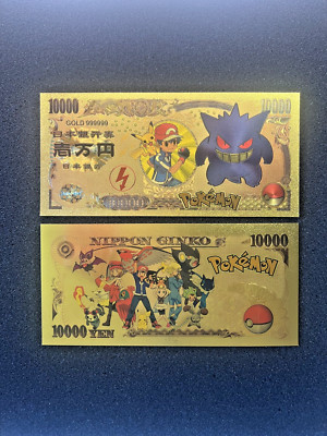 Gengar - 24k Gold Foil Banknote - Pokemon Collectible Bill