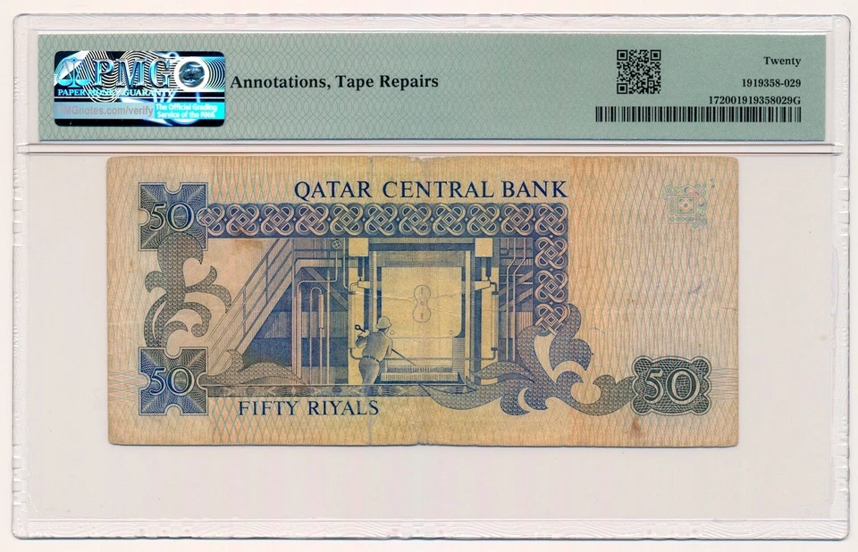 QATAR banknote 50 Riyals 1996 PMG VF 20 Very Fine - Image 2 of 4