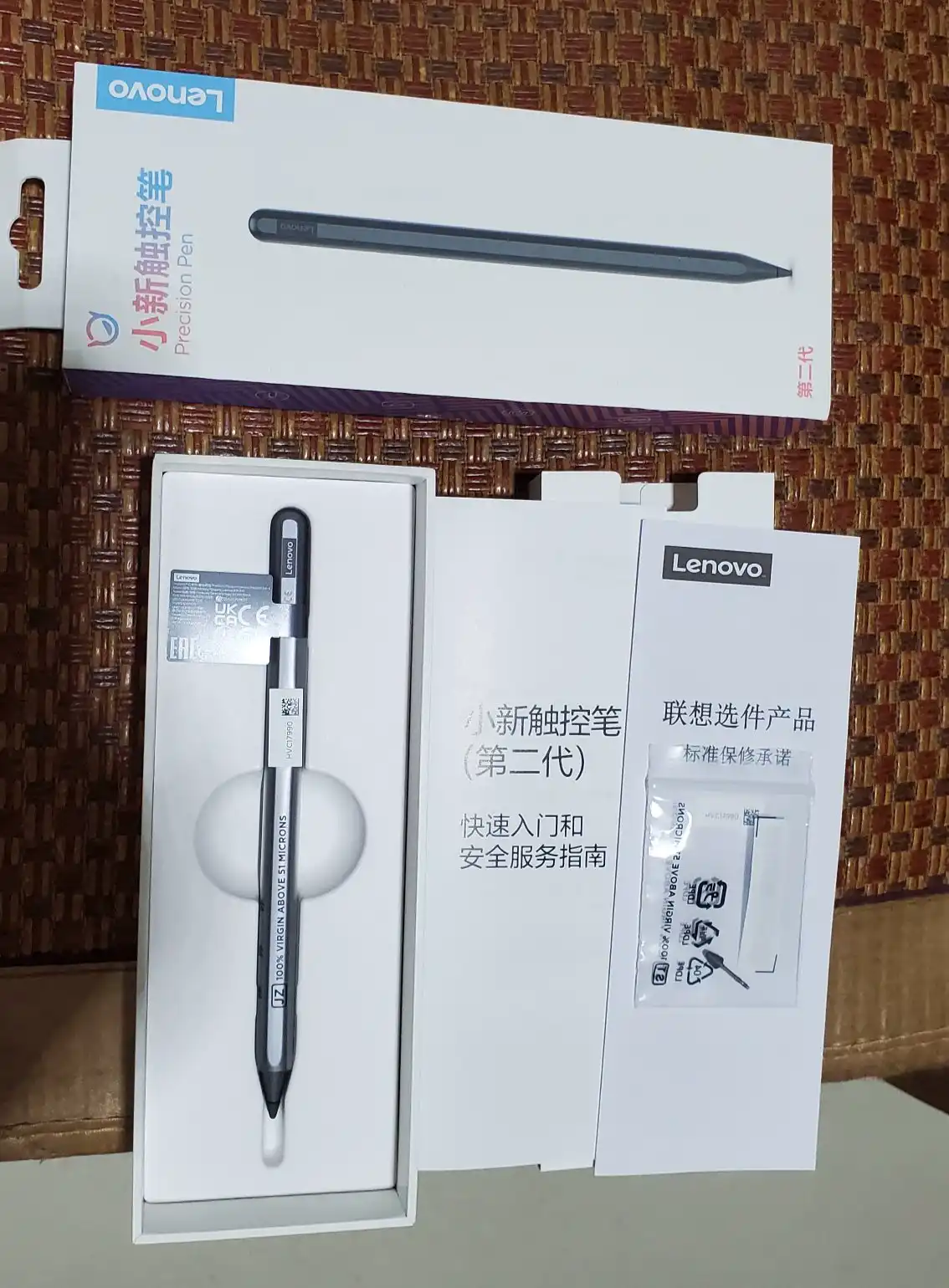 Lenovo Precision Pen (2nd Gen) only for Lenovo Tab P11 Pro Gen 2 and P12 Pro