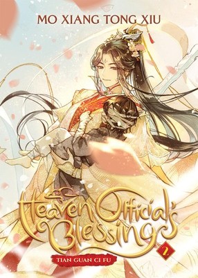 Mo Xiang Tong Xiu Heaven Official's Blessing: Tian Guan Ci Fu (Novel) Vol. 2