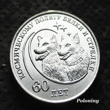 COIN OF TRANSNISTRIA (MOLDOVA) 1 RUBLE 2020 - BELKA & SRELKA SPACE FLIGHT (MINT)