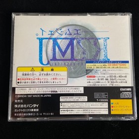 R?MJ The Mystery Hospital Sega Saturn NTSC-J CIB Game w/OBI & Manual