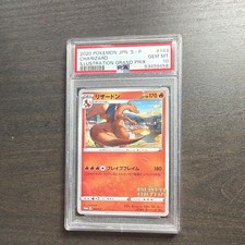 2020 Pokémon S-P Charizard Promo Japanese #143/S-P PSA 10
