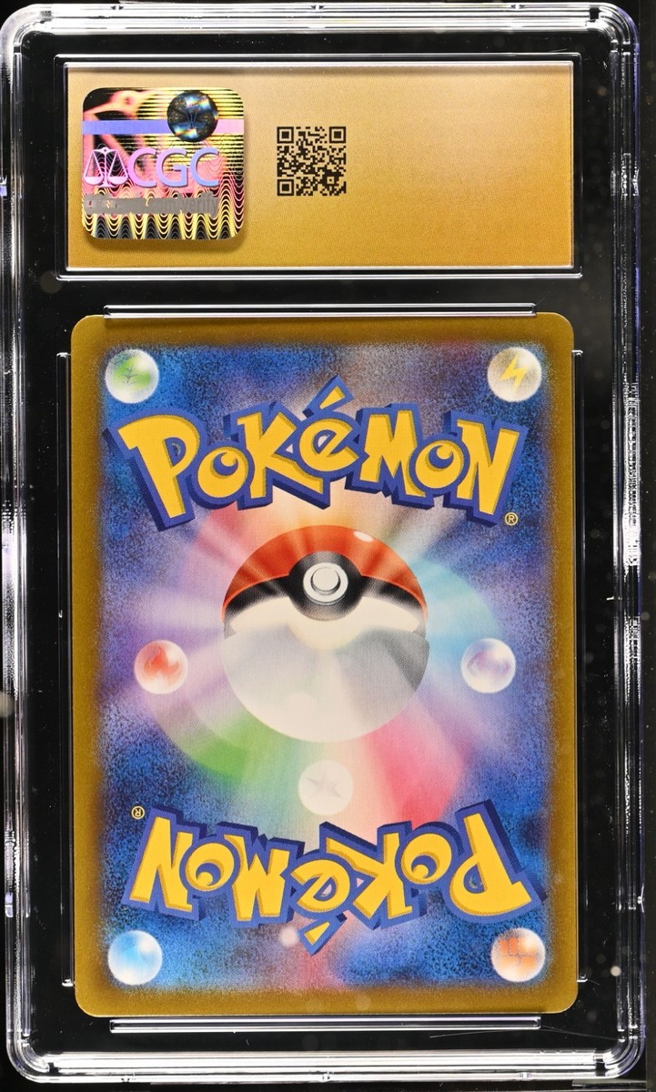 CGC 10 Pristine Centiskorch VMAX 219/184 CSR VMAX Climax s8b