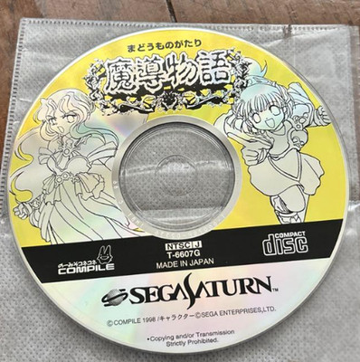 MADO MONOGATARI Madou Madoh Sega Saturn From JAPAN