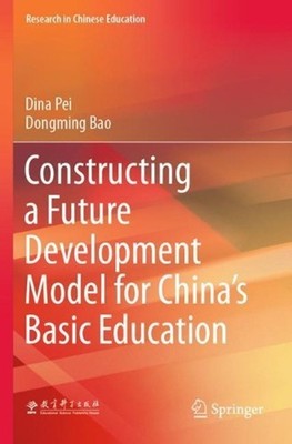 Constructing a Future Development Model for Chinas Basic Education by Dina Pei (