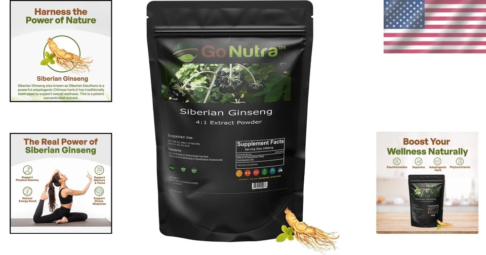 Порошок экстракта сибирского женьшеня 4:1 1 фунт — мощная растительная адаптогенная добавка - Изображение 2 из 4