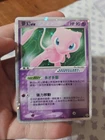 1st ed Mew ex 041/086 Mirage Forest Legend Maker 2005 Pokemon TCG Chinese NM!